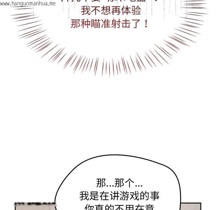 韩国漫画热情拳击馆韩漫_热情拳击馆-第5话在线免费阅读-韩国漫画-第53张图片