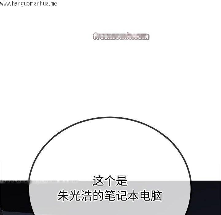 韩国漫画恶女勾勾缠/难缠小恶女韩漫_恶女勾勾缠/难缠小恶女-第235话在线免费阅读-韩国漫画-第15张图片