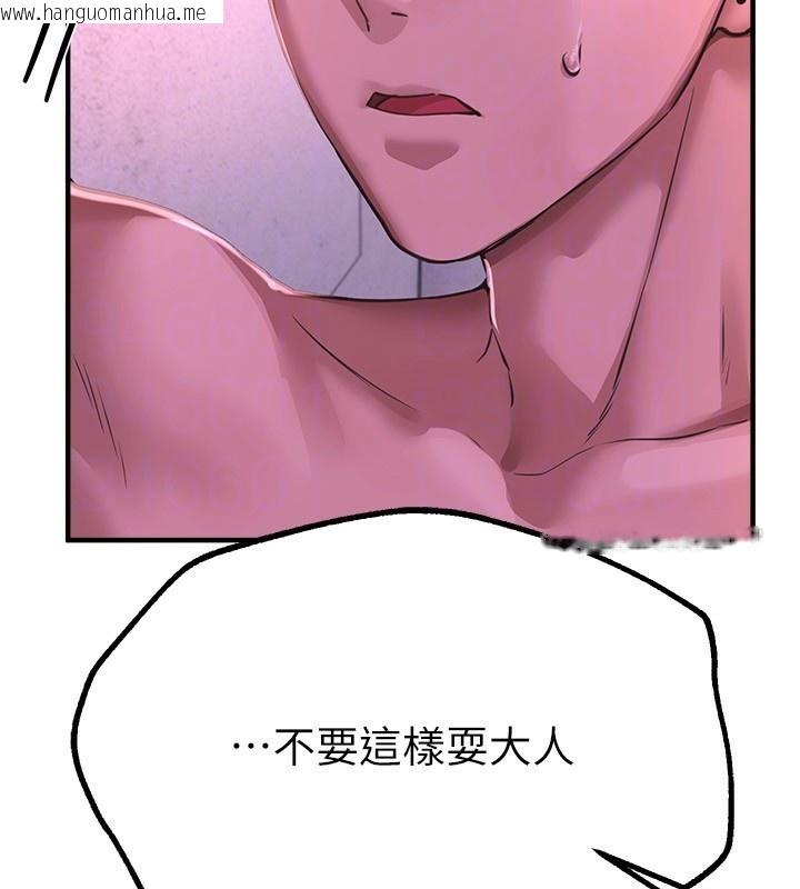 韩国漫画Beautiful-Days韩漫_Beautiful-Days-第16话-越摸越想要在线免费阅读-韩国漫画-第68张图片