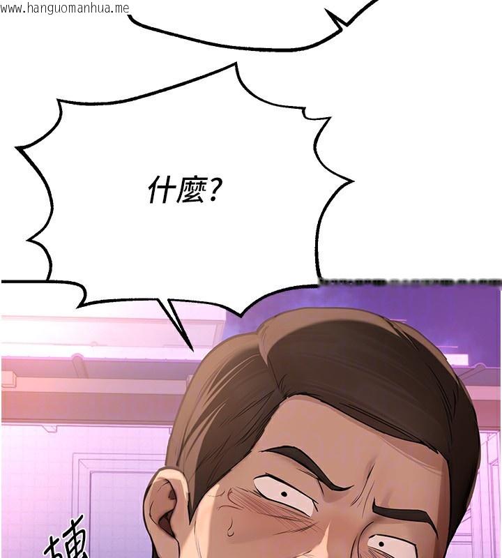 韩国漫画Beautiful-Days韩漫_Beautiful-Days-第16话-越摸越想要在线免费阅读-韩国漫画-第139张图片