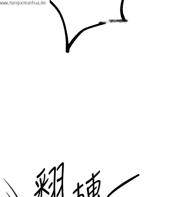 韩国漫画Beautiful-Days韩漫_Beautiful-Days-第16话-越摸越想要在线免费阅读-韩国漫画-第104张图片