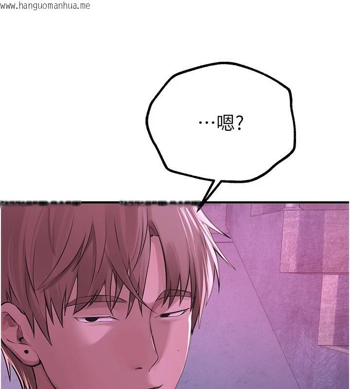 韩国漫画Beautiful-Days韩漫_Beautiful-Days-第16话-越摸越想要在线免费阅读-韩国漫画-第46张图片