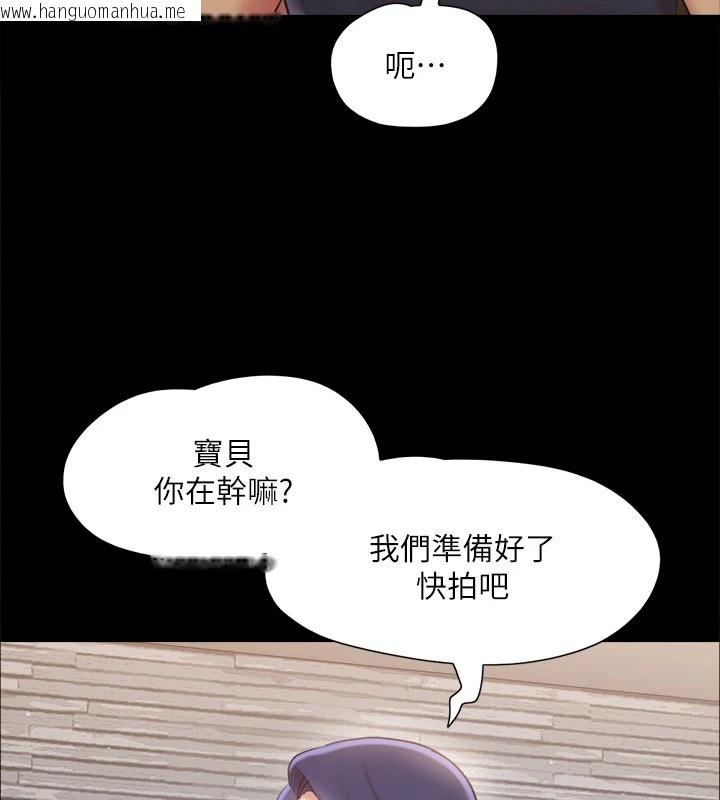 韩国漫画协议换爱(无码版)韩漫_协议换爱(无码版)-第126话-加入战局的周曦在线免费阅读-韩国漫画-第91张图片