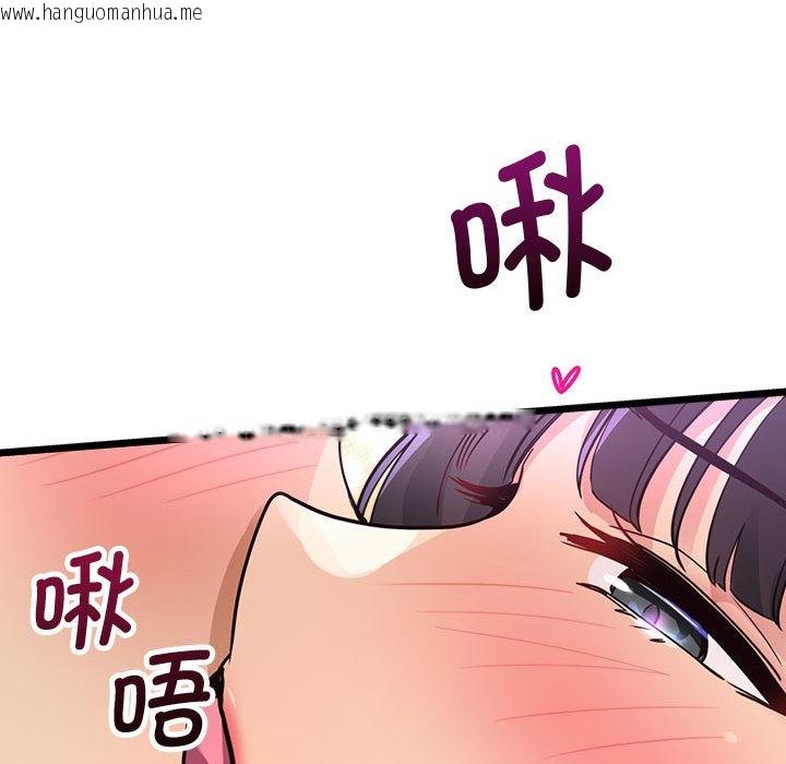 韩国漫画会变身的女友韩漫_会变身的女友-第2话在线免费阅读-韩国漫画-第85张图片