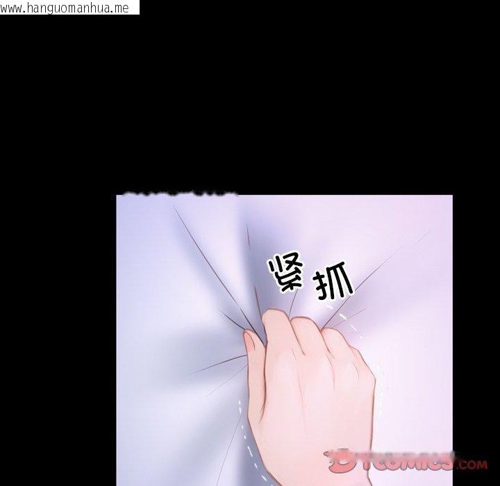 韩国漫画寻找初恋韩漫_寻找初恋-第34话在线免费阅读-韩国漫画-第57张图片