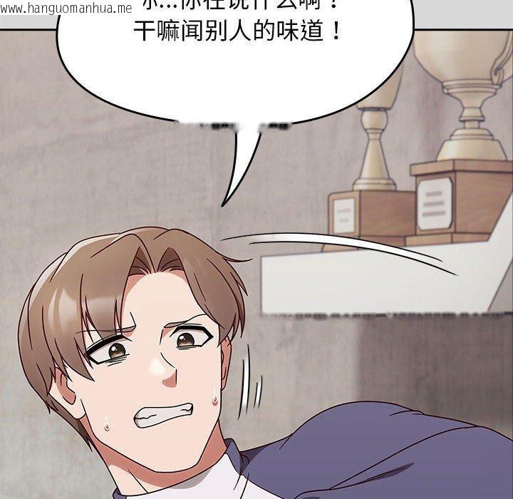 韩国漫画热情拳击馆韩漫_热情拳击馆-第5话在线免费阅读-韩国漫画-第122张图片