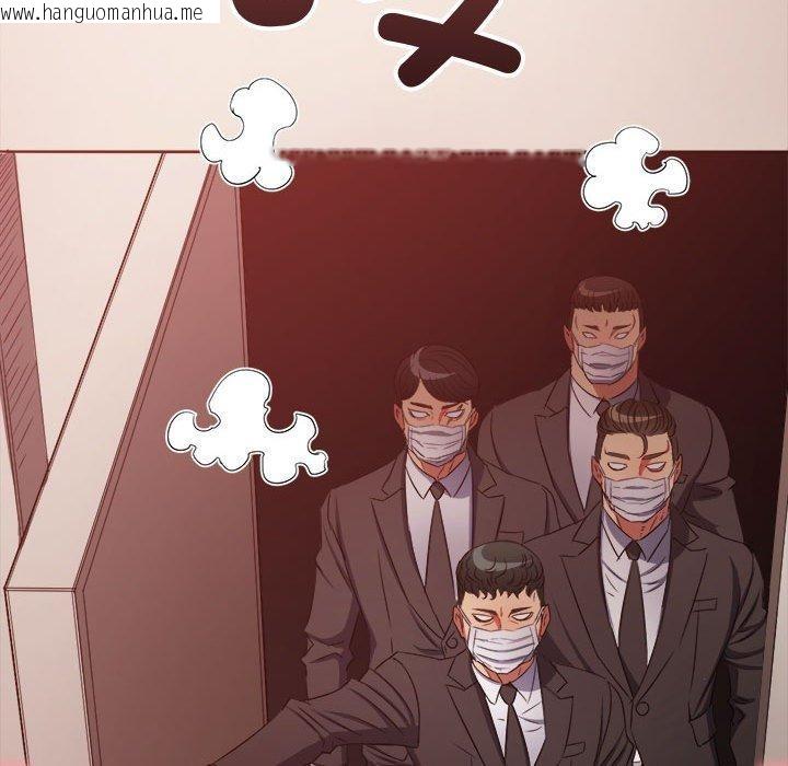 韩国漫画恶女勾勾缠/难缠小恶女韩漫_恶女勾勾缠/难缠小恶女-第236话在线免费阅读-韩国漫画-第121张图片