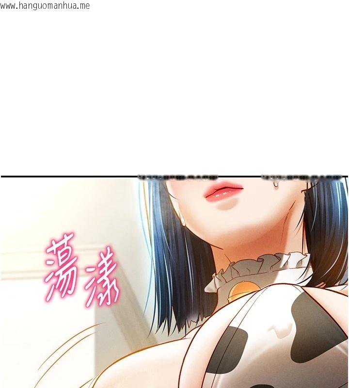 韩国漫画私密视角韩漫_私密视角-第14话-主人请支配我吧在线免费阅读-韩国漫画-第1张图片