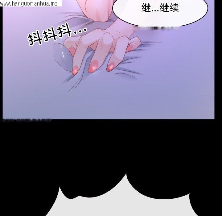 韩国漫画寻找初恋韩漫_寻找初恋-第34话在线免费阅读-韩国漫画-第55张图片