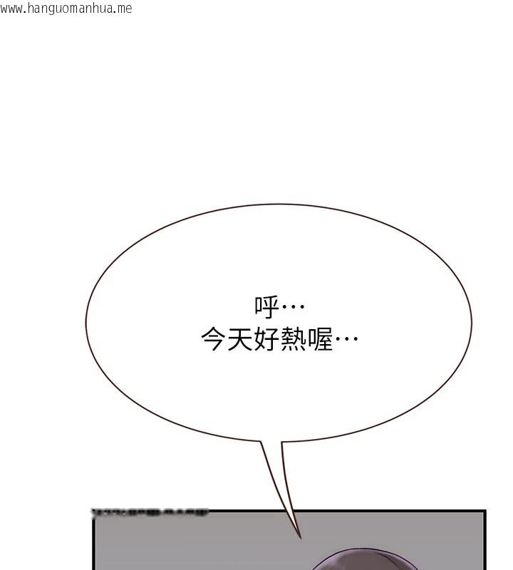 韩国漫画继母的香味韩漫_继母的香味-第82话-偷看阿姨洗澡在线免费阅读-韩国漫画-第176张图片