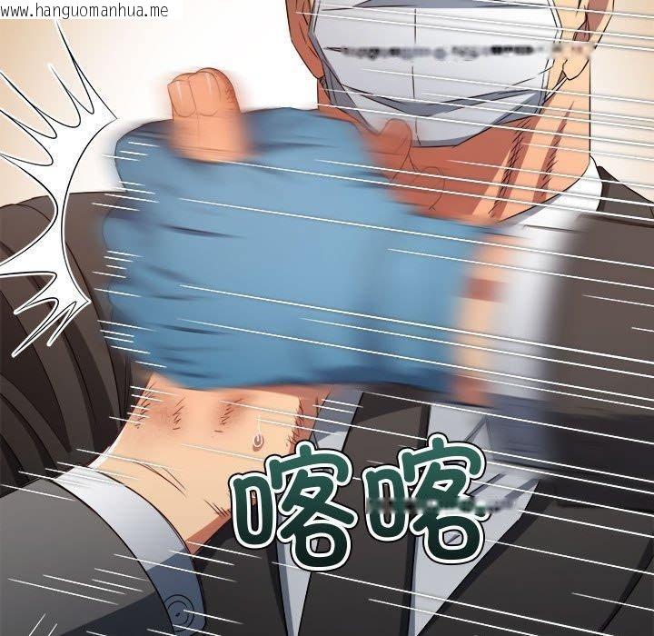 韩国漫画恶女勾勾缠/难缠小恶女韩漫_恶女勾勾缠/难缠小恶女-第236话在线免费阅读-韩国漫画-第189张图片