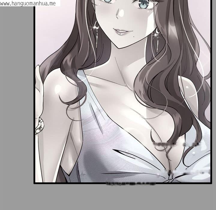 韩国漫画会变身的女友韩漫_会变身的女友-第2话在线免费阅读-韩国漫画-第217张图片