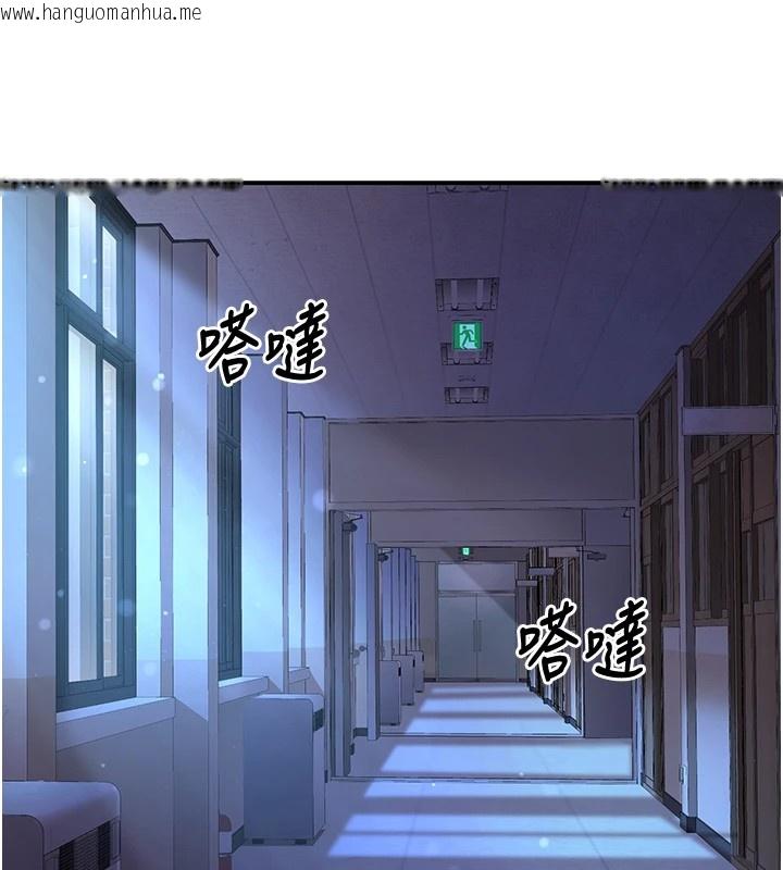 韩国漫画已婚学生想坏坏韩漫_已婚学生想坏坏-第17话-妳是来教书还来是卖的?在线免费阅读-韩国漫画-第173张图片