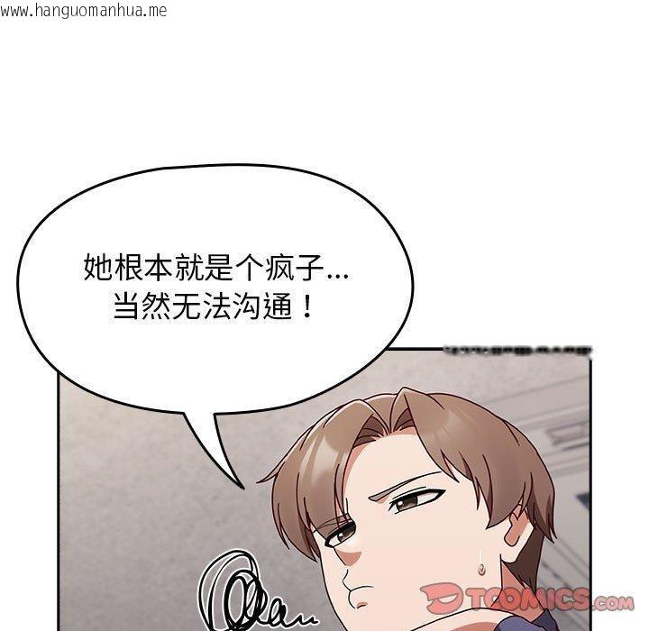 韩国漫画热情拳击馆韩漫_热情拳击馆-第5话在线免费阅读-韩国漫画-第33张图片