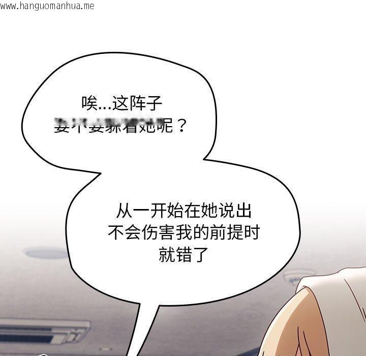 韩国漫画热情拳击馆韩漫_热情拳击馆-第5话在线免费阅读-韩国漫画-第35张图片