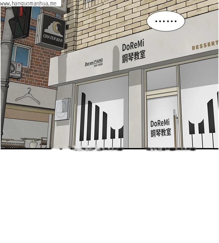 韩国漫画继母的香味韩漫_继母的香味-第82话-偷看阿姨洗澡在线免费阅读-韩国漫画-第144张图片