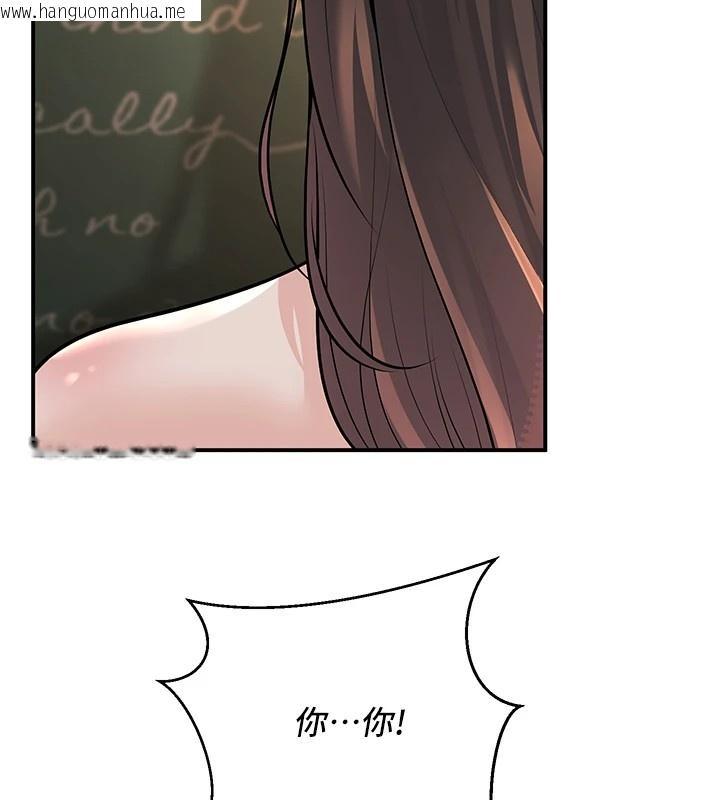 韩国漫画已婚学生想坏坏韩漫_已婚学生想坏坏-第17话-妳是来教书还来是卖的?在线免费阅读-韩国漫画-第47张图片
