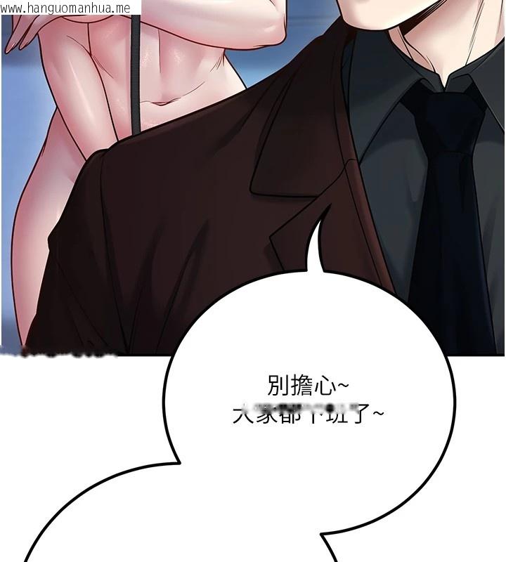 韩国漫画已婚学生想坏坏韩漫_已婚学生想坏坏-第17话-妳是来教书还来是卖的?在线免费阅读-韩国漫画-第182张图片