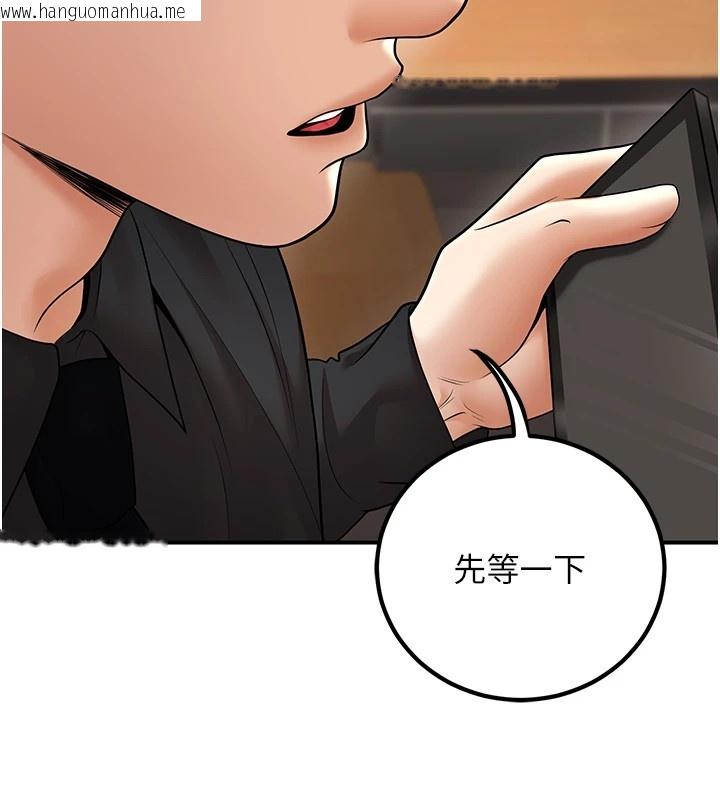 韩国漫画已婚学生想坏坏韩漫_已婚学生想坏坏-第17话-妳是来教书还来是卖的?在线免费阅读-韩国漫画-第163张图片