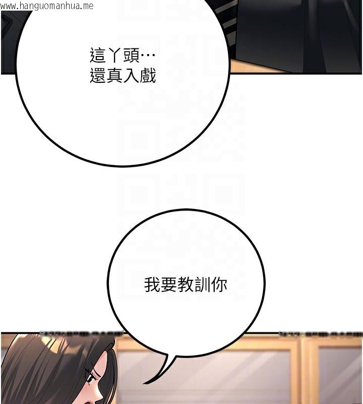 韩国漫画已婚学生想坏坏韩漫_已婚学生想坏坏-第17话-妳是来教书还来是卖的?在线免费阅读-韩国漫画-第52张图片