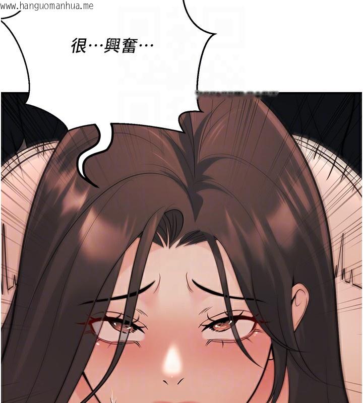 韩国漫画已婚学生想坏坏韩漫_已婚学生想坏坏-第17话-妳是来教书还来是卖的?在线免费阅读-韩国漫画-第119张图片
