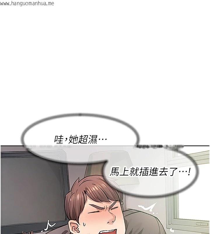 韩国漫画深层洁净达人韩漫_深层洁净达人-第15话-喜欢和你打炮的感觉在线免费阅读-韩国漫画-第1张图片