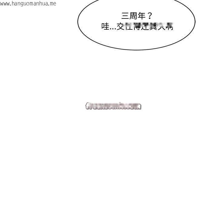 韩国漫画会变身的女友韩漫_会变身的女友-第2话在线免费阅读-韩国漫画-第135张图片