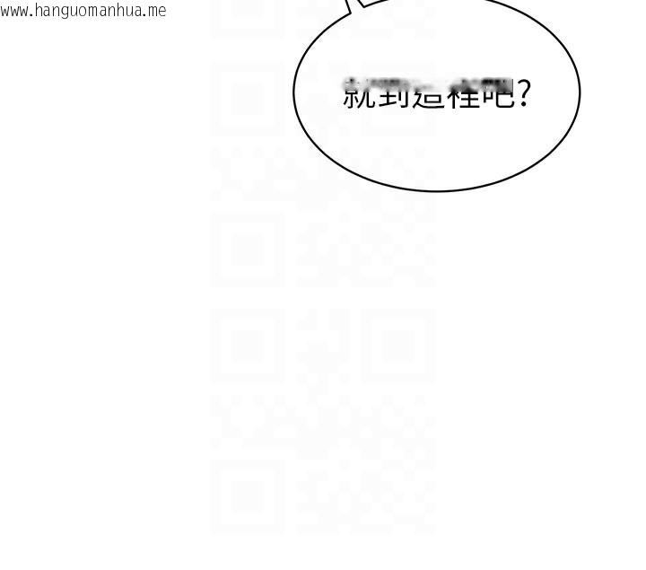 韩国漫画私密视角韩漫_私密视角-第14话-主人请支配我吧在线免费阅读-韩国漫画-第48张图片