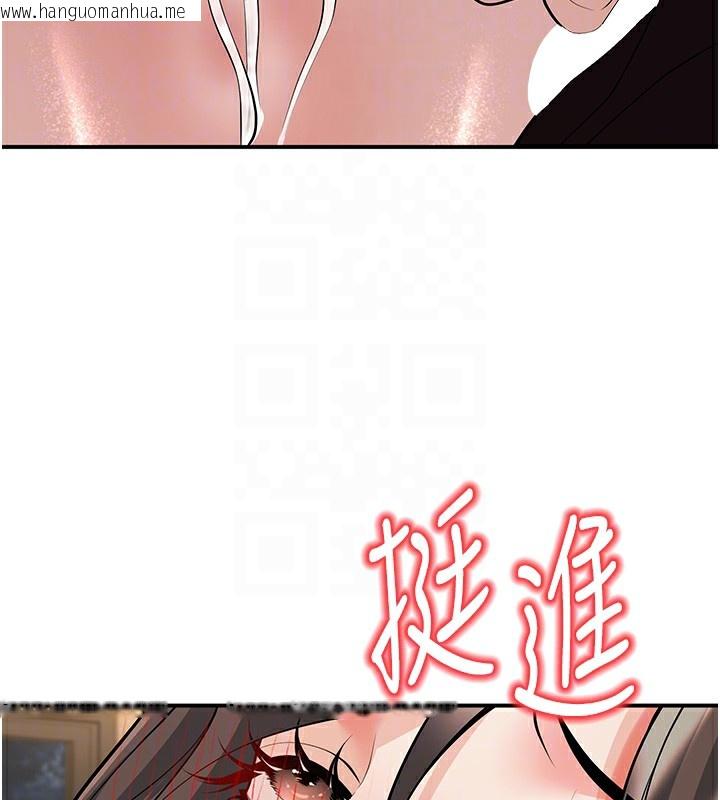 韩国漫画已婚学生想坏坏韩漫_已婚学生想坏坏-第17话-妳是来教书还来是卖的?在线免费阅读-韩国漫画-第108张图片