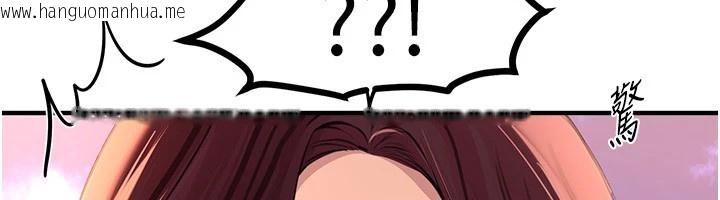 韩国漫画Beautiful-Days韩漫_Beautiful-Days-第16话-越摸越想要在线免费阅读-韩国漫画-第127张图片