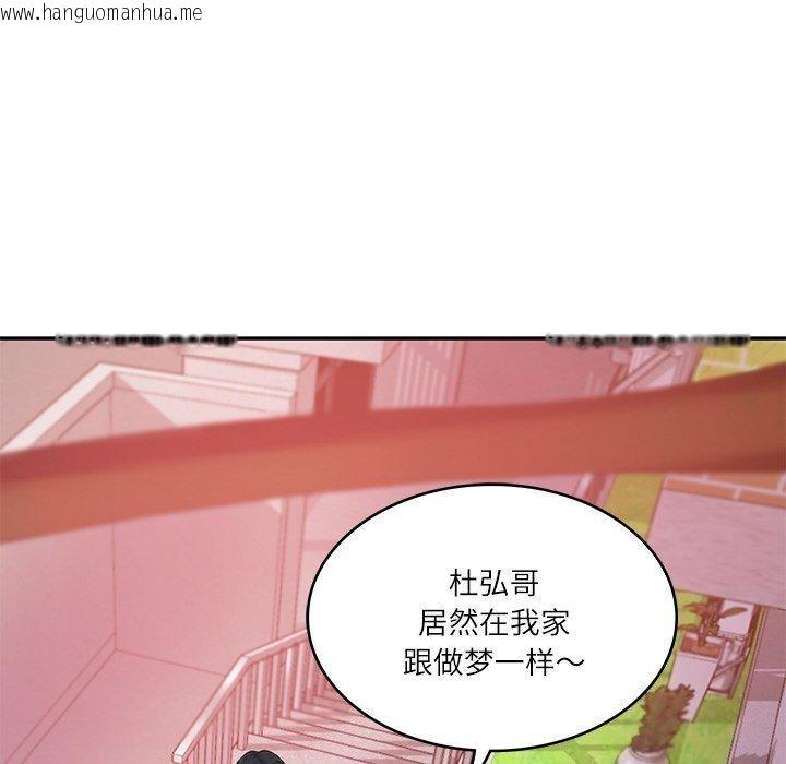 韩国漫画财阀家的女婿韩漫_财阀家的女婿-第12话在线免费阅读-韩国漫画-第124张图片