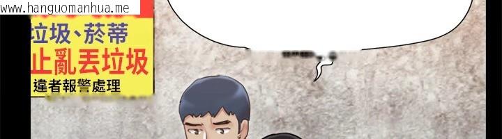韩国漫画协议换爱(无码版)韩漫_协议换爱(无码版)-第125话-直播打炮?!在线免费阅读-韩国漫画-第107张图片