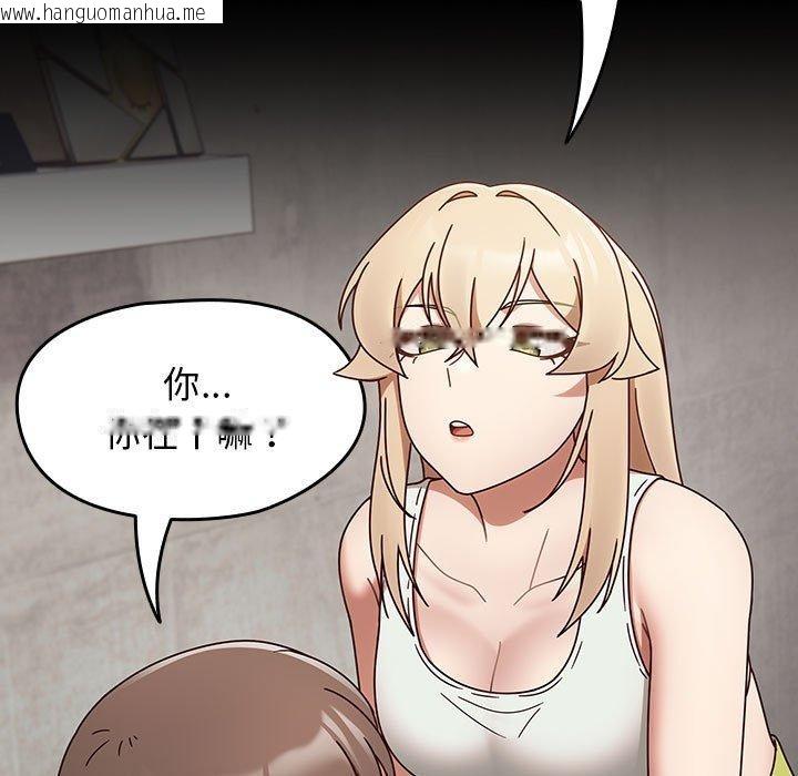 韩国漫画热情拳击馆韩漫_热情拳击馆-第5话在线免费阅读-韩国漫画-第119张图片