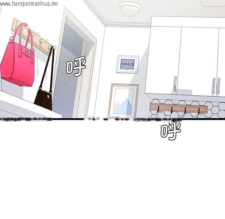 韩国漫画会变身的女友韩漫_会变身的女友-第2话在线免费阅读-韩国漫画-第96张图片