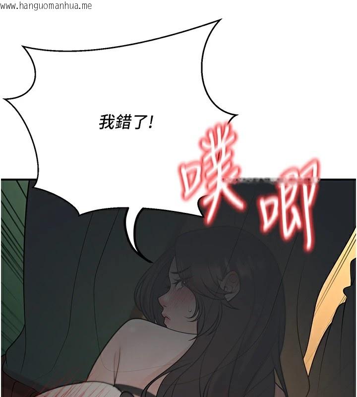 韩国漫画已婚学生想坏坏韩漫_已婚学生想坏坏-第17话-妳是来教书还来是卖的?在线免费阅读-韩国漫画-第137张图片