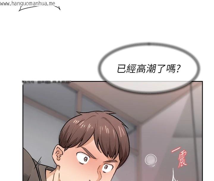 韩国漫画深层洁净达人韩漫_深层洁净达人-第15话-喜欢和你打炮的感觉在线免费阅读-韩国漫画-第11张图片