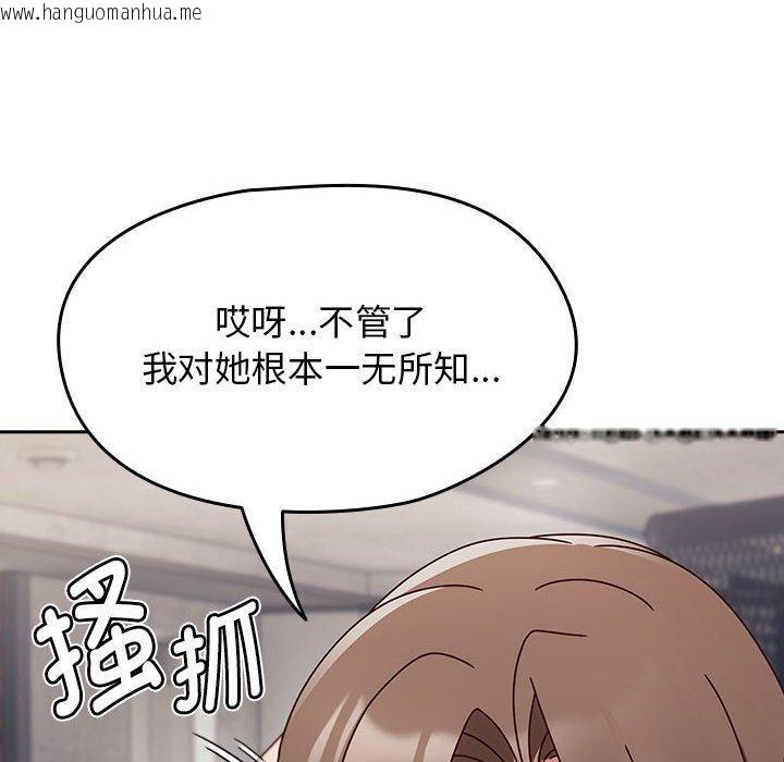 韩国漫画热情拳击馆韩漫_热情拳击馆-第5话在线免费阅读-韩国漫画-第26张图片