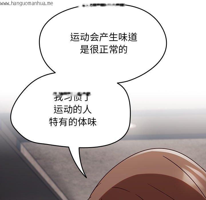 韩国漫画热情拳击馆韩漫_热情拳击馆-第5话在线免费阅读-韩国漫画-第127张图片