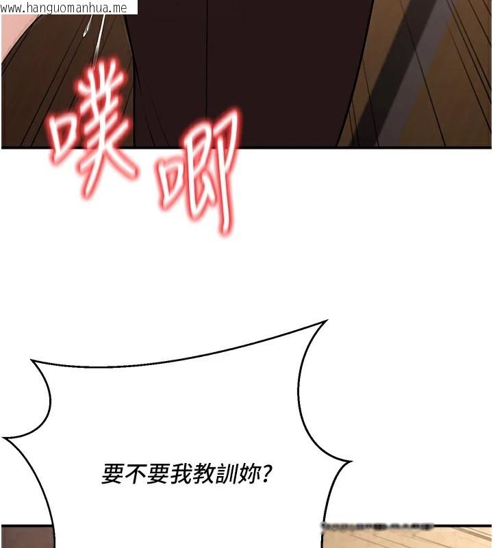 韩国漫画已婚学生想坏坏韩漫_已婚学生想坏坏-第17话-妳是来教书还来是卖的?在线免费阅读-韩国漫画-第139张图片