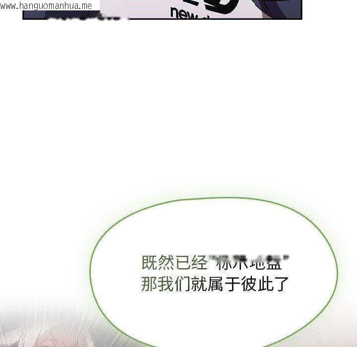 韩国漫画热情拳击馆韩漫_热情拳击馆-第5话在线免费阅读-韩国漫画-第50张图片