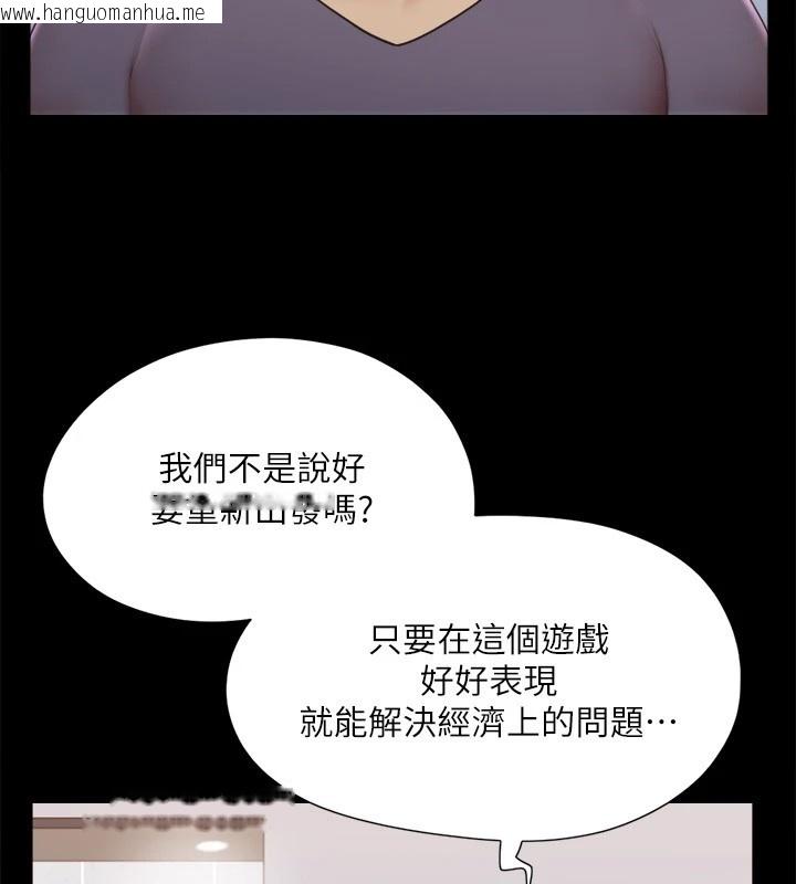 韩国漫画协议换爱(无码版)韩漫_协议换爱(无码版)-第126话-加入战局的周曦在线免费阅读-韩国漫画-第17张图片