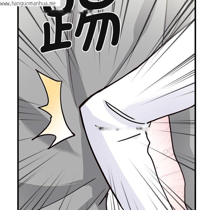 韩国漫画会变身的女友韩漫_会变身的女友-第2话在线免费阅读-韩国漫画-第188张图片
