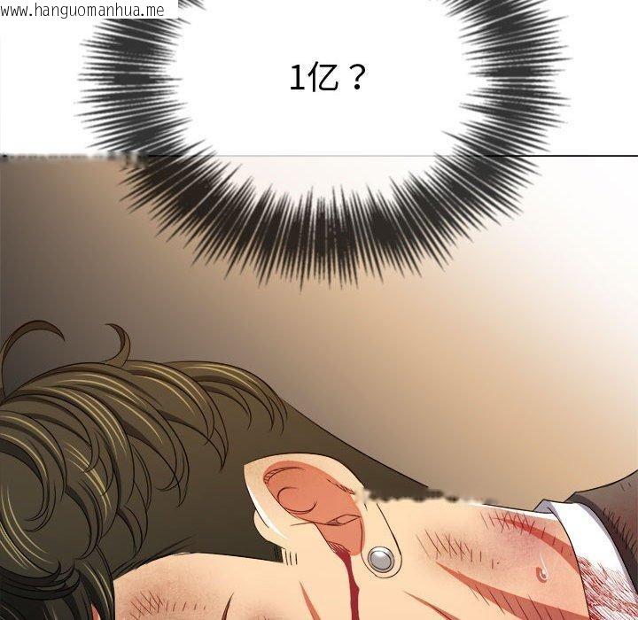 韩国漫画恶女勾勾缠/难缠小恶女韩漫_恶女勾勾缠/难缠小恶女-第236话在线免费阅读-韩国漫画-第95张图片