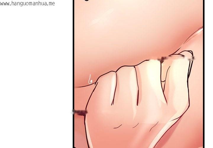 韩国漫画会变身的女友韩漫_会变身的女友-第2话在线免费阅读-韩国漫画-第4张图片