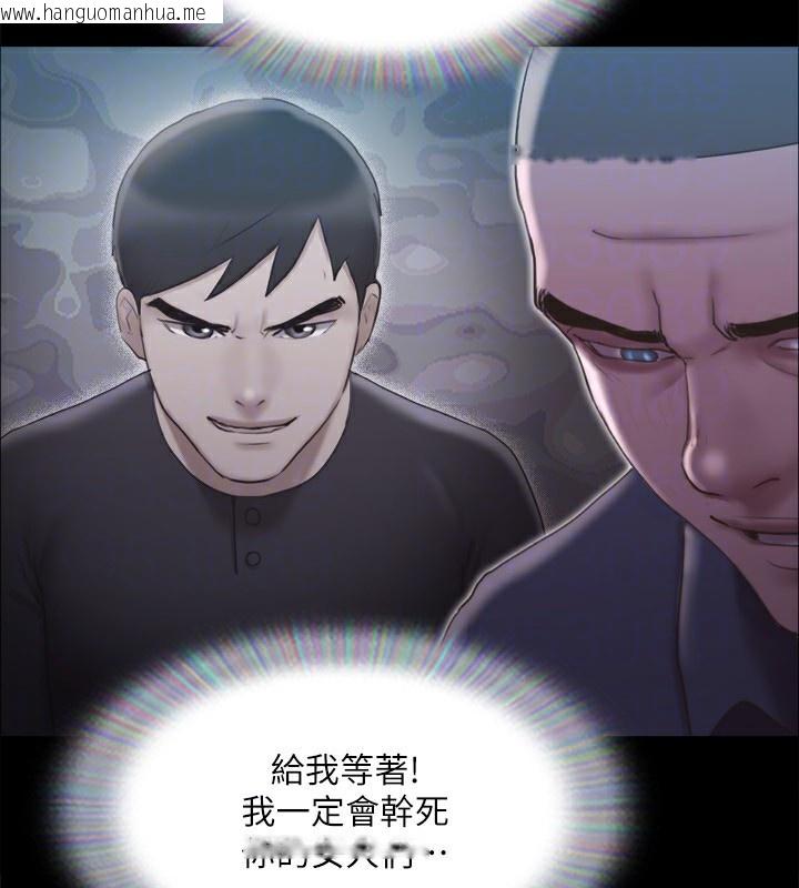 韩国漫画协议换爱(无码版)韩漫_协议换爱(无码版)-第125话-直播打炮?!在线免费阅读-韩国漫画-第100张图片