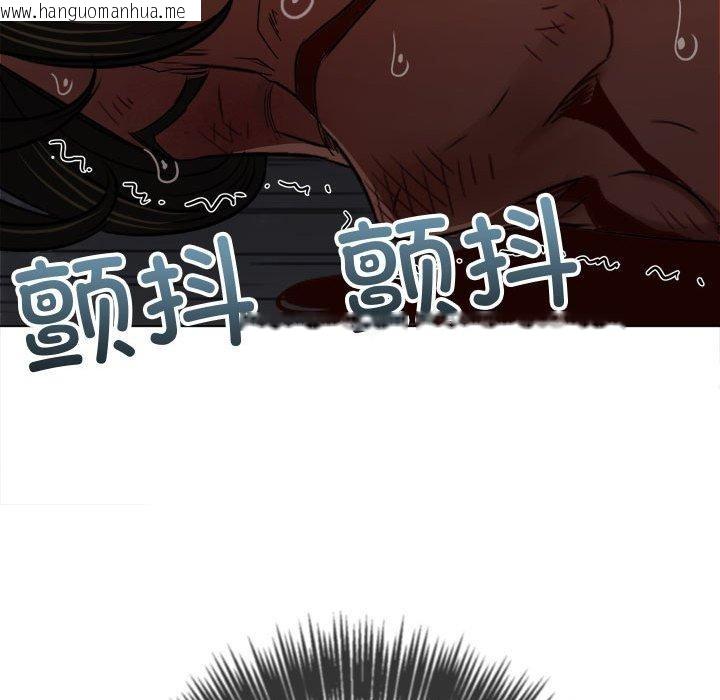 韩国漫画恶女勾勾缠/难缠小恶女韩漫_恶女勾勾缠/难缠小恶女-第236话在线免费阅读-韩国漫画-第177张图片