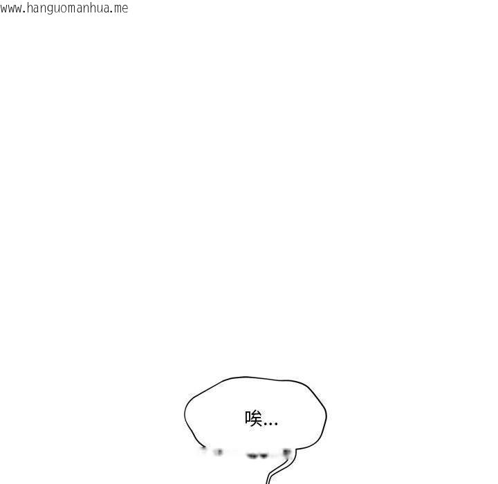 韩国漫画会变身的女友韩漫_会变身的女友-第2话在线免费阅读-韩国漫画-第107张图片