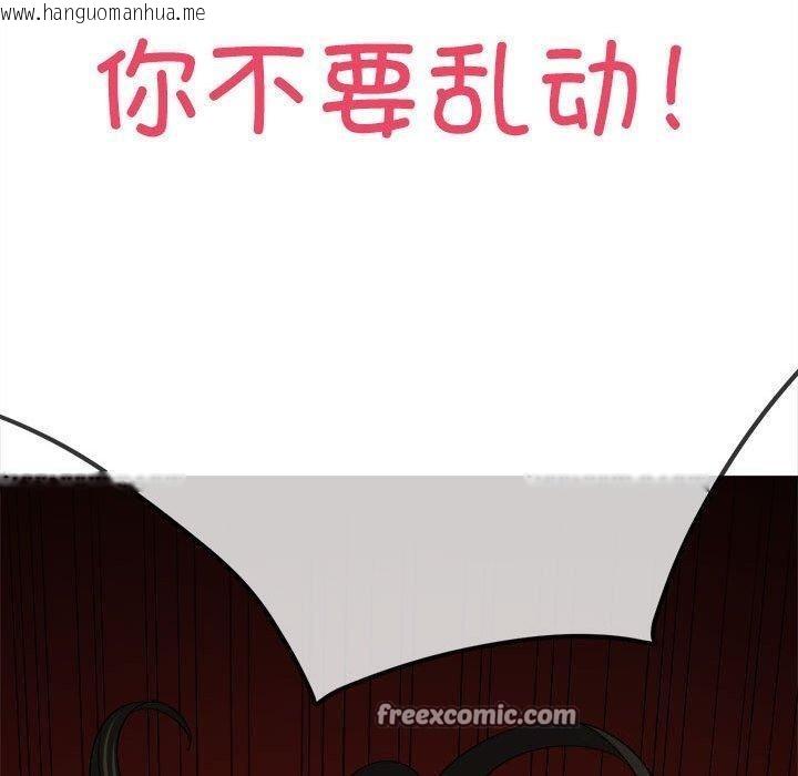 韩国漫画恶女勾勾缠/难缠小恶女韩漫_恶女勾勾缠/难缠小恶女-第235话在线免费阅读-韩国漫画-第30张图片