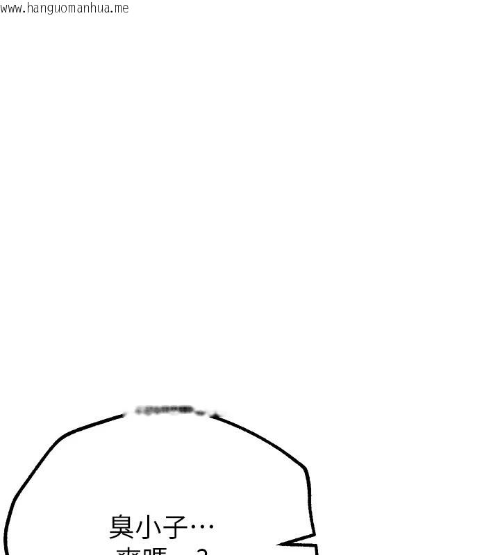韩国漫画Beautiful-Days韩漫_Beautiful-Days-第16话-越摸越想要在线免费阅读-韩国漫画-第192张图片