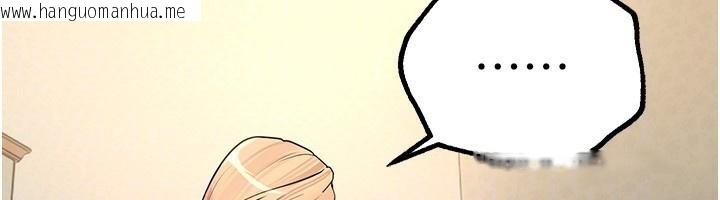 韩国漫画Beautiful-Days韩漫_Beautiful-Days-第16话-越摸越想要在线免费阅读-韩国漫画-第171张图片